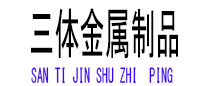 桐梓光伏配件