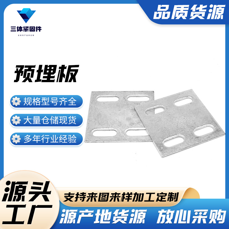 桐梓三体金属制品